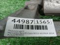   Mercedes-Benz - W212 , CDI 722.908  3