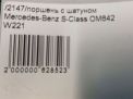    Mercedes-Benz M272E35 272.974  2