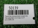 �������� ������������ (���������) Mercedes-Benz E-����� W211, S211 ���������� �4