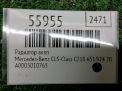 �������� (���������������) ���� Mercedes-Benz �-�����, W212 OM651 A2125002200 ���������� �4