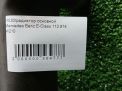   Mercedes-Benz - W210 A2105007103  7