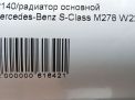   Mercedes-Benz S500 CGI W221 M278 ,   3