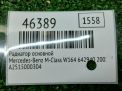 �������� �������� Mercedes-Benz ML 300 CDI 4MATIC W164 ���������� �5