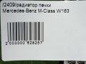   Mercedes-Benz ML W163  9