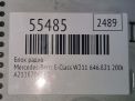 ������������� Mercedes-Benz E-Class W211 A2118706689 ���������� �5