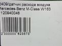   () Mercedes-Benz M112 A1120940048  9