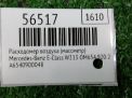 ���������� ������� (��������) Mercedes-Benz E-����� W213 220D OM654 ���������� �3