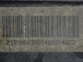   Mercedes-Benz E300 W212  3.07  2