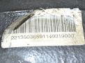   Mercedes-Benz S- W221  2.65  2