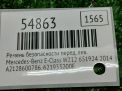 ������ ������������ Mercedes-Benz �-�����, W212, ����� ���������� �7