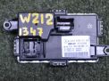  Mercedes-Benz - , W212  1