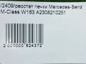   Mercedes-Benz ML270 ML320  10