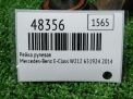 ����� ������� Mercedes-Benz �-����� W212 , ������� ���������� �4