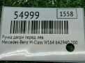 ����� ����� �������� �������� ����� Mercedes-Benz ML W164 ���������� �5