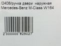      Mercedes-Benz ML W164  9