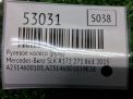 ������� ������ (����) Mercedes-Benz SLK 3 R172 , � �������� ���������� �6