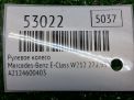 ������� ������ (����) Mercedes-Benz �-����� W212 , ������������ ���������� �4