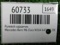 ������� ��������� Mercedes-Benz S-����� W221 ���������� �3