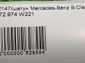 Mercedes-Benz M272E35 272.974  2