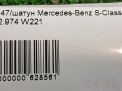 Mercedes-Benz M272E35 272.974  2