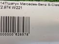  Mercedes-Benz M272E35 272.974  2