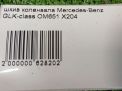   Mercedes-Benz OM651 2.2 CDI OM651DE22  4