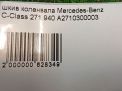   Mercedes-Benz M271 W203 W211 W204 W212  4