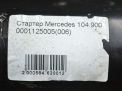  Mercedes-Benz AAA M104.900  6
