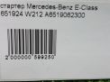  Mercedes-Benz OM651 2.2 CDI OM651DE22  7