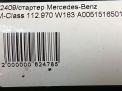  Mercedes-Benz M112 M113  5