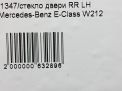     Mercedes-Benz - , W212  4