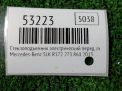 ��������������� ������. �������� ����� Mercedes-Benz SLK 3 R172 FR ���������� �3