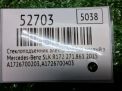 ��������������� ������. ������ ������ Mercedes-Benz SLK 3 R172 RR ���������� �5