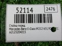 ������ �������� Mercedes-Benz �-����� , W212 ���������� �4