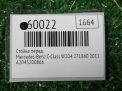 ������ �������� Mercedes-Benz �-�����, W204 ���������� �4