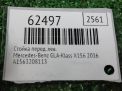 ������ �������� ����� Mercedes-Benz �-�����, W176 ���������� �4
