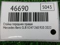 ������ �������� ������ Mercedes-Benz GLB-����� �247 ���������� �4
