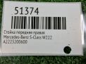 ������ �������� ������ Mercedes-Benz S-����� W222 , � ���������� �5