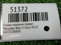 ������ �������� ������ Mercedes-Benz S-����� W222 , � ���������� �4