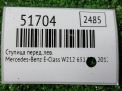 ������� �������� ����� Mercedes-Benz �-����� , W212 ���������� �3
