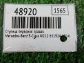 ������� �������� ������ Mercedes-Benz �-����� , W212 ���������� �3