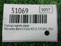 ������� ������ ����� Mercedes-Benz �-����� , W212 ���������� �3
