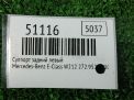������� ������ ����� Mercedes-Benz �-����� , W212 300 �� ���������� �3