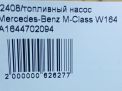   Mercedes-Benz ML W164 OM642  9