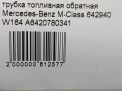    Mercedes-Benz ML W164 OM642 642.940  5