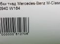   () Mercedes-Benz OM642 EXL  3