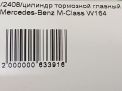    Mercedes-Benz ML W164  3