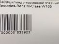    Mercedes-Benz ML W163  3