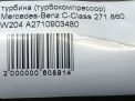  () Mercedes-Benz M271 271.860 271860  5