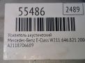 ��������� ������������ Mercedes-Benz  ���������� �5